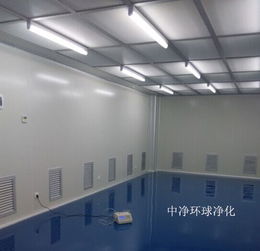 贵州百级无尘洁净室设计装修